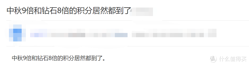 1.8:1换里程、神卡没下架、钻石可网申！