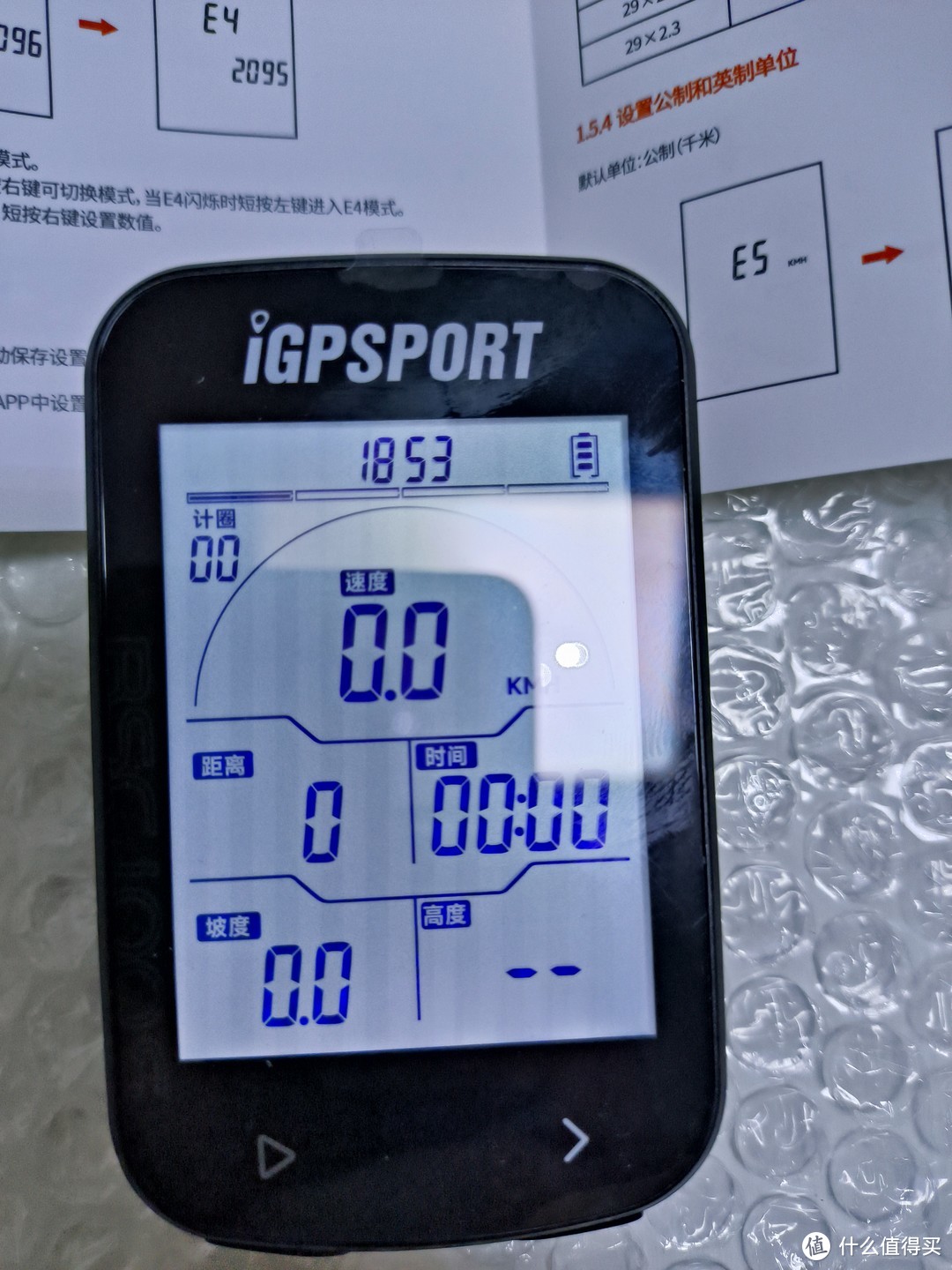 iGPSPORT BSC100S 骑行新手买的第一个码表