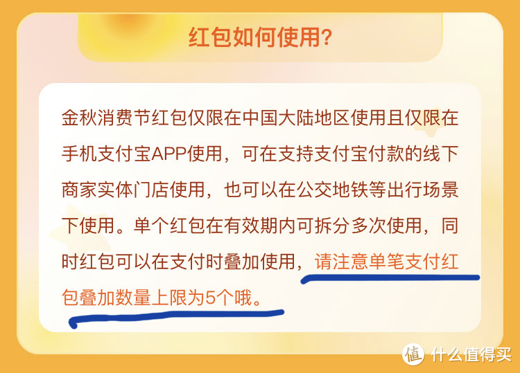 支付宝又开始发钱啦！