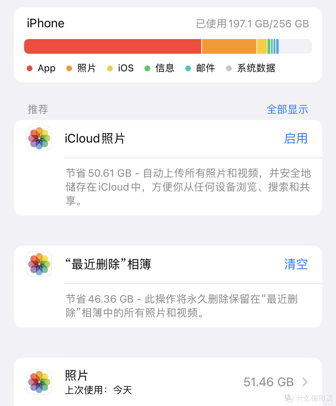 128G的iPhone 14 Pro，真的不能用了吗？