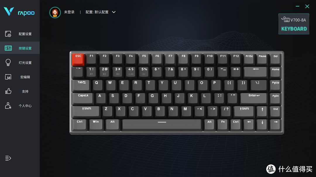 84键可编程，有颜值品质，打字有幸福感！雷柏V700-8A多模背光机械键盘