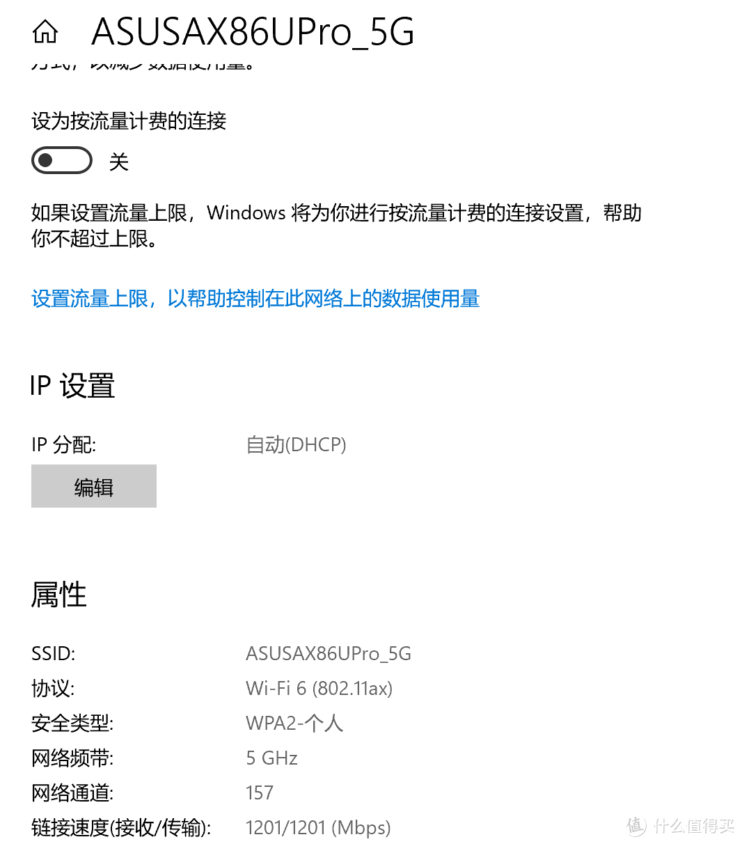 能当CPE的WiFi6路由器-华硕AX86UPro使用体验