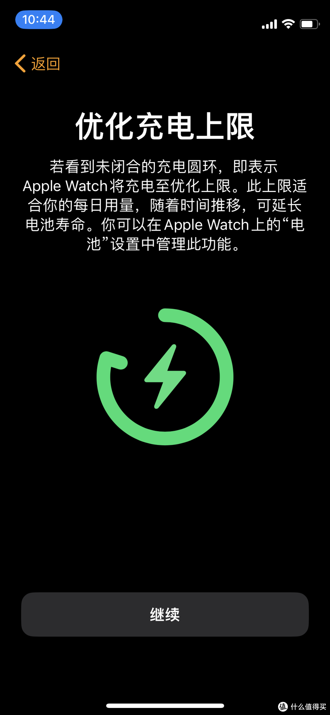 Apple 苹果 Watch Ultra 智能手表 急速开箱