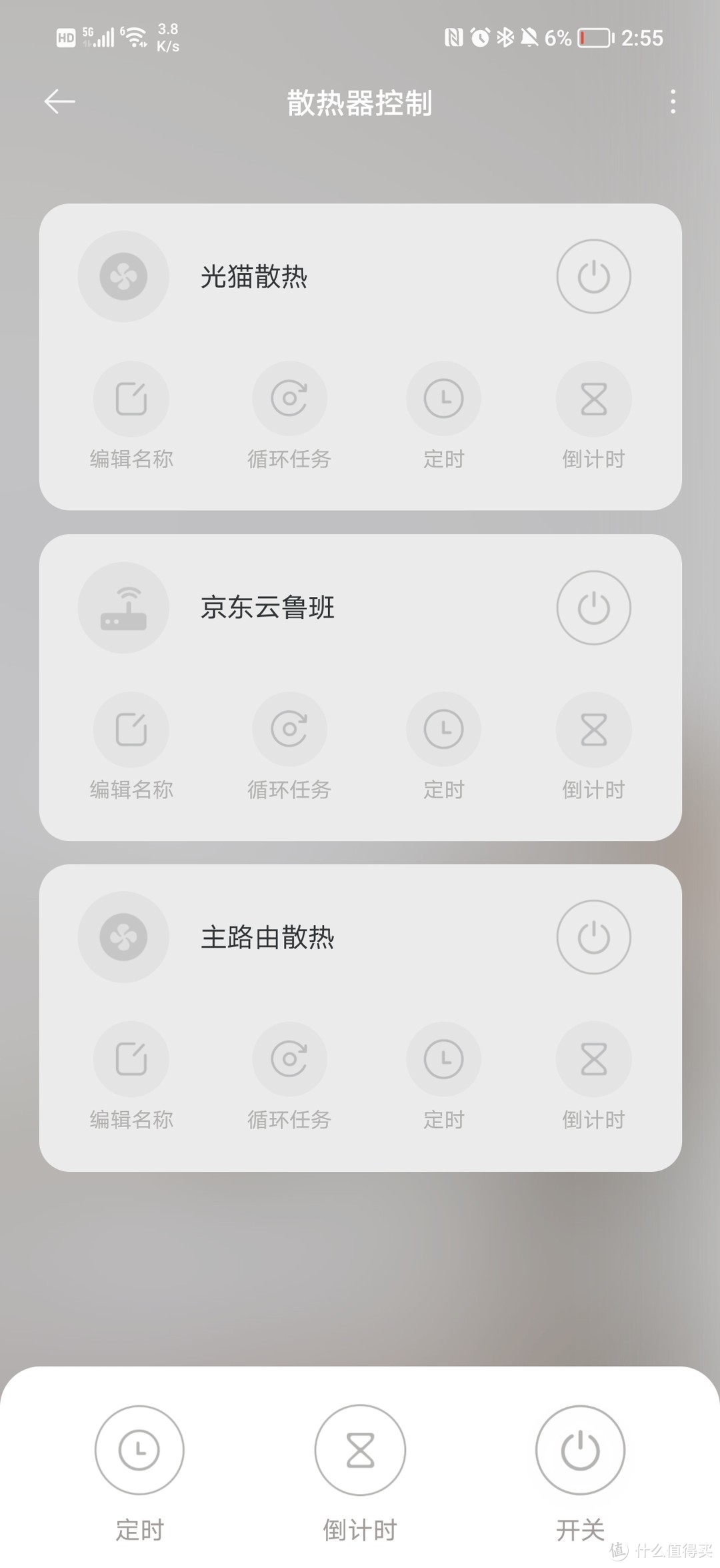 真千兆WiFi全覆盖！聊聊家庭网络提升的得与失