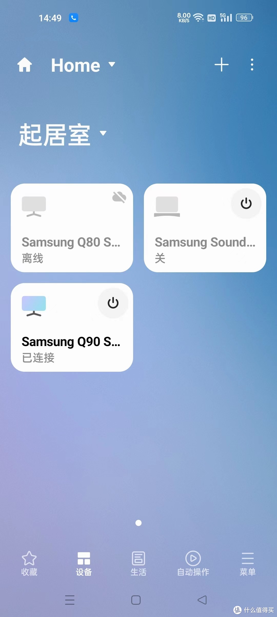 这就是三星官方用来连接自家产品的APP，叫SmartThings