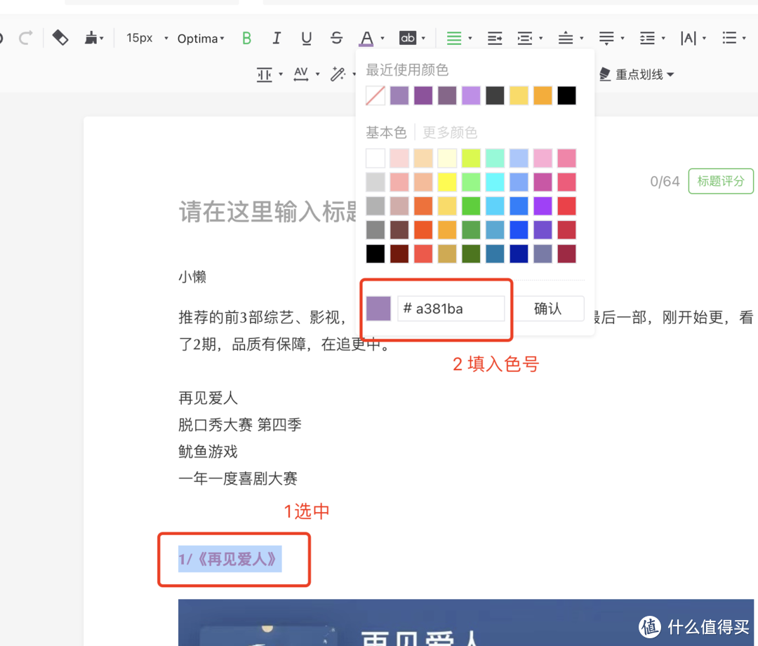 忍不住分享，这几个小众神器