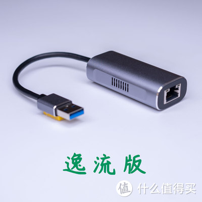 2.5G网卡USB3 A口，70元