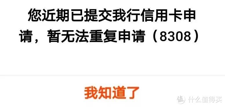 额度14万，兜兜转转终拿下免年费私人银行信用卡