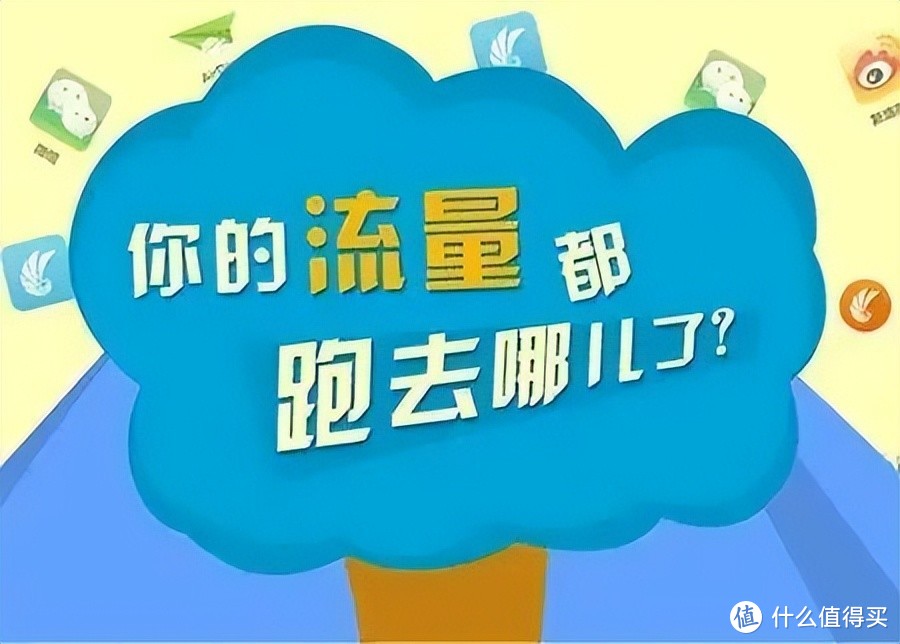 中国移动又爆发，19元+100GB通用流量+30分钟通话，降费暖心了！