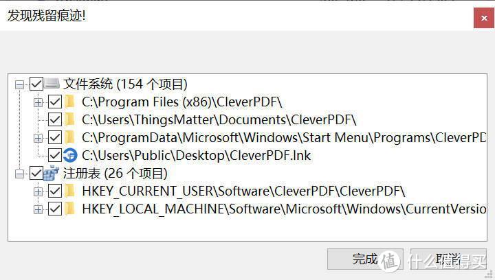 Windows电脑装机必备，精选13个Windows神级软件