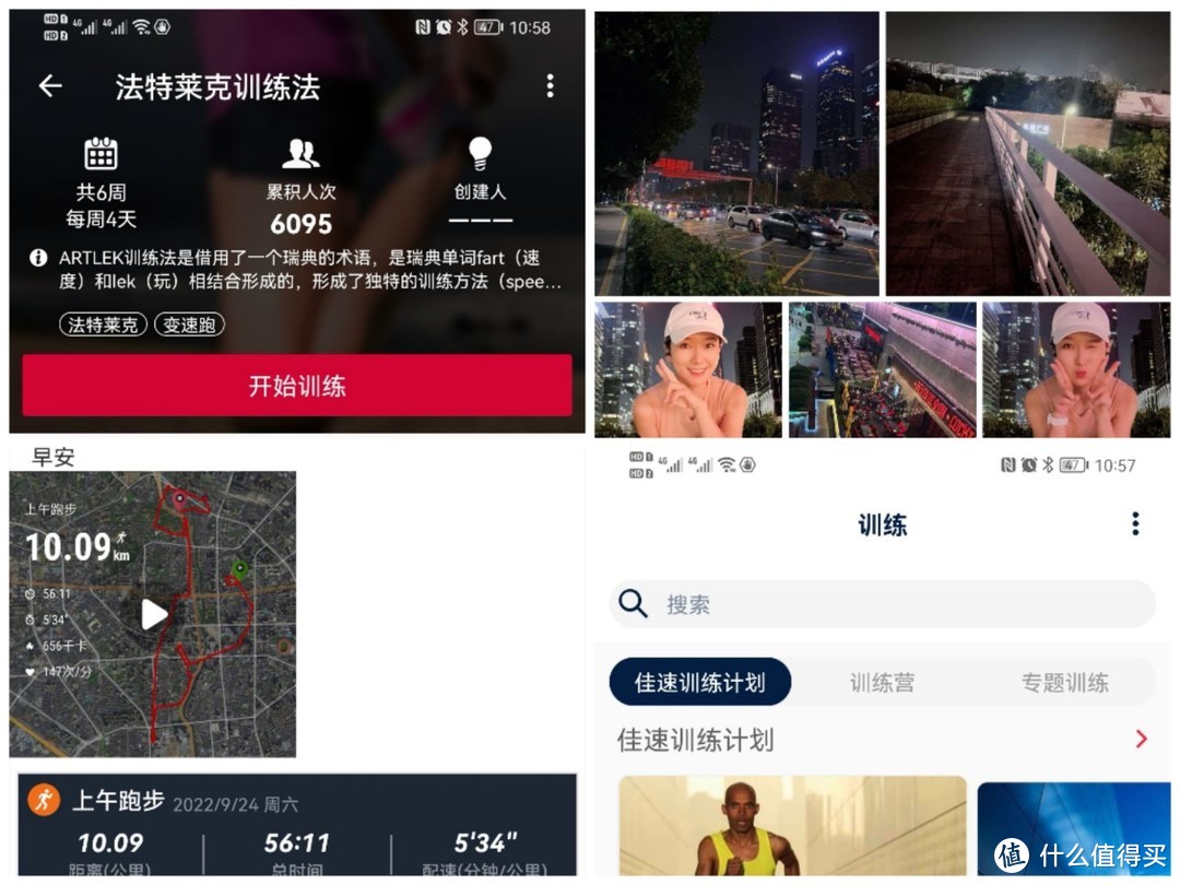 进阶运动手表，佳明Forerunner 955深度体验报告，选购前必读