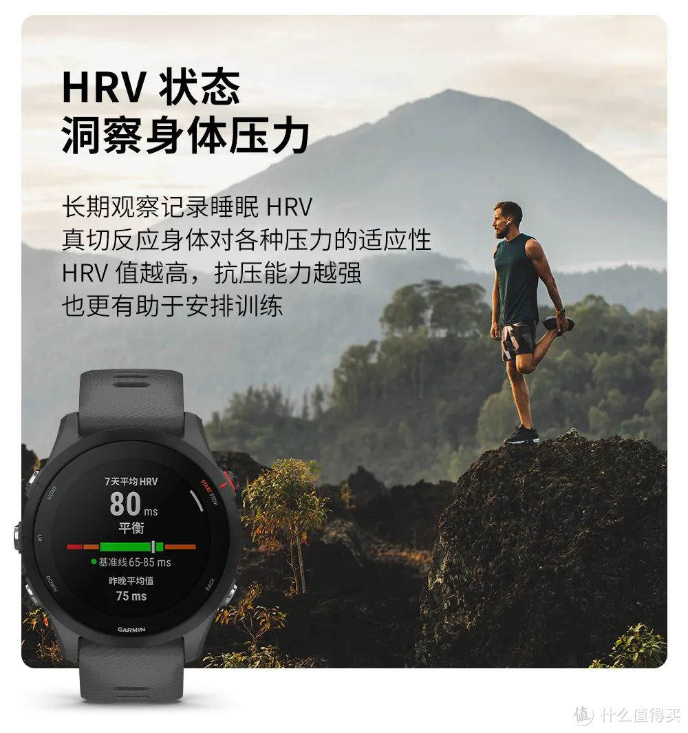 进阶运动手表，佳明Forerunner 955深度体验报告，选购前必读