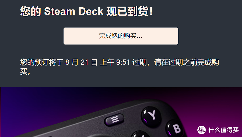 Steam Deck上手体验加换硬盘攻略