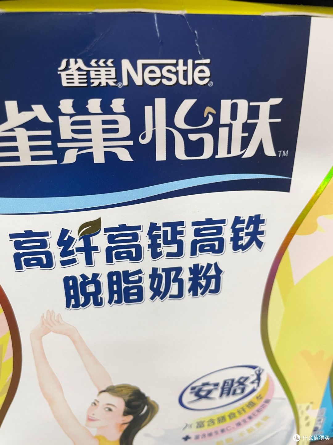 雀巢高纤高钙高铁脱脂奶粉
