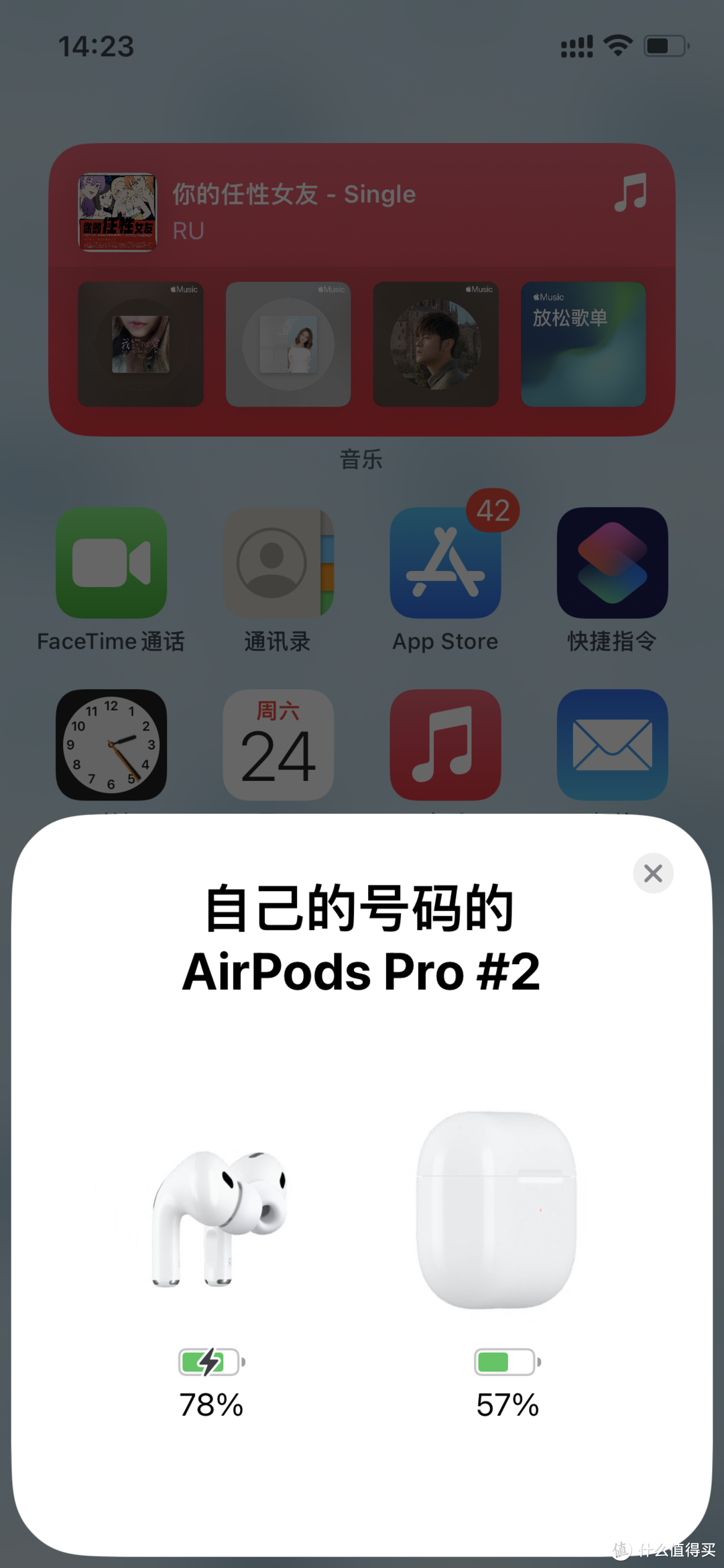 多多买的奥力给Pro2耳机到了