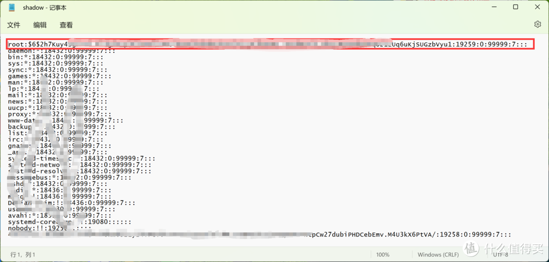 shadow文件