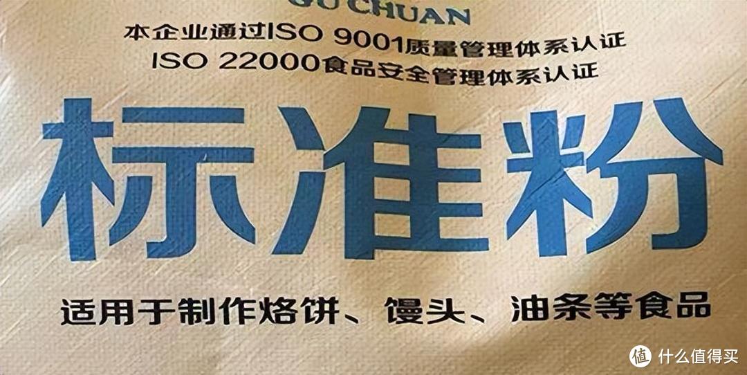 买面粉不是越贵越好，袋子上的3个指标，搞清楚了再买，不吃亏