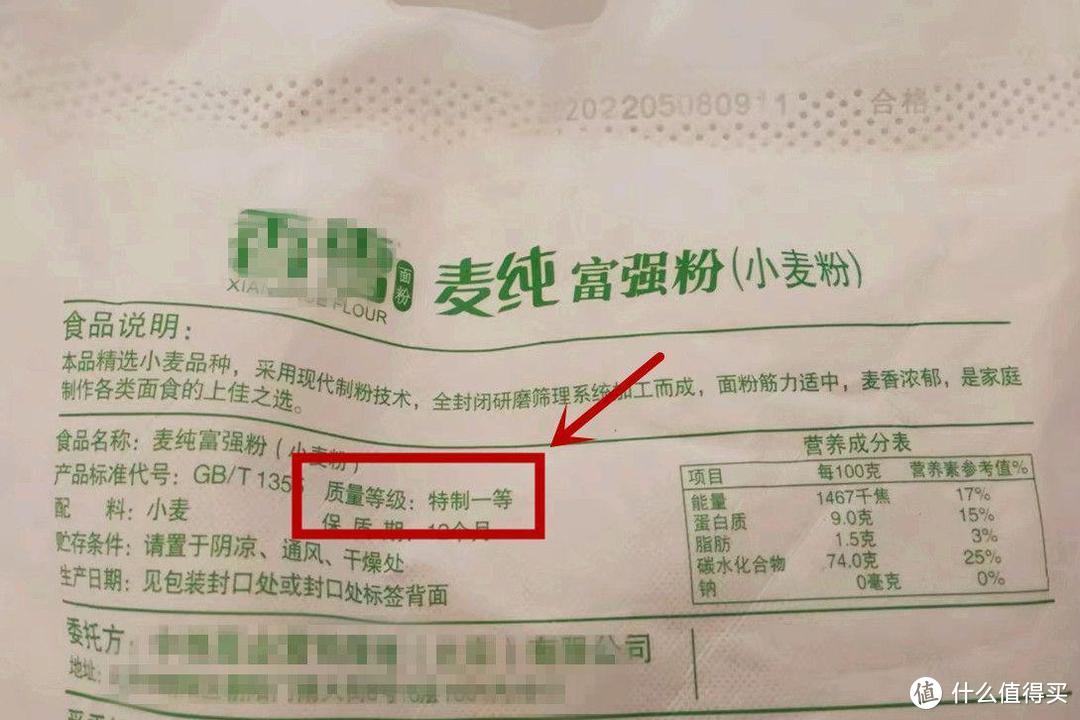 买面粉不是越贵越好，袋子上的3个指标，搞清楚了再买，不吃亏