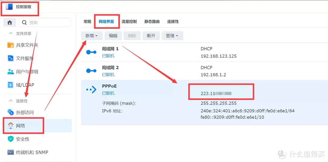 睡后收入与家庭影音中心我全都要，群晖DS220+盘古部署Plex食用指南