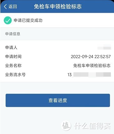 解读2022年汽车年审新规，后续来了，等等党永不为奴