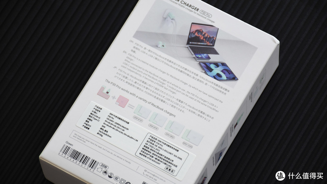 IDMIX P30 Pro模块化充电器：专为苹果系用户设计