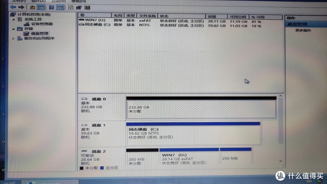 ACER宏碁4741G老笔记本更换三星850EVO固态硬盘