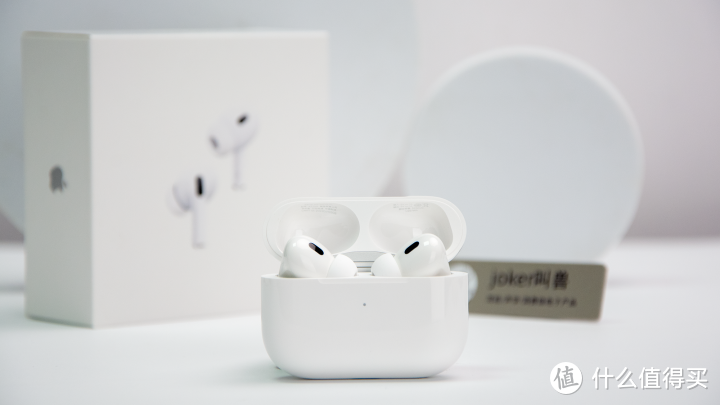 （全网首发）苹果AirPods Pro2真无线降噪耳机开箱深度体验测评