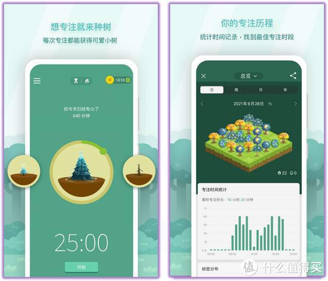 7个手机里舍不得删的宝藏App，每天5分钟悄悄成长自己