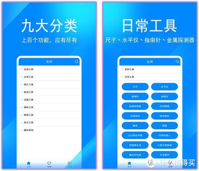 7个手机里舍不得删的宝藏App，每天5分钟悄悄成长自己