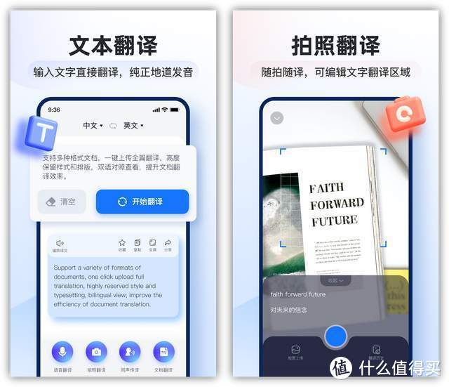 7个手机里舍不得删的宝藏App，每天5分钟悄悄成长自己