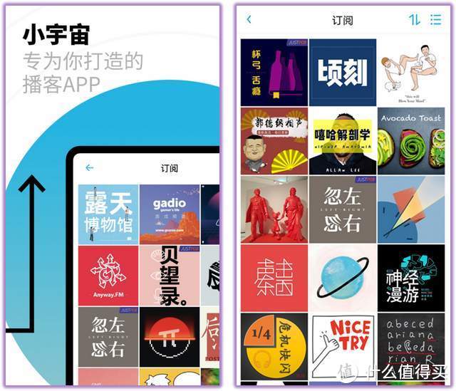 7个手机里舍不得删的宝藏App，每天5分钟悄悄成长自己