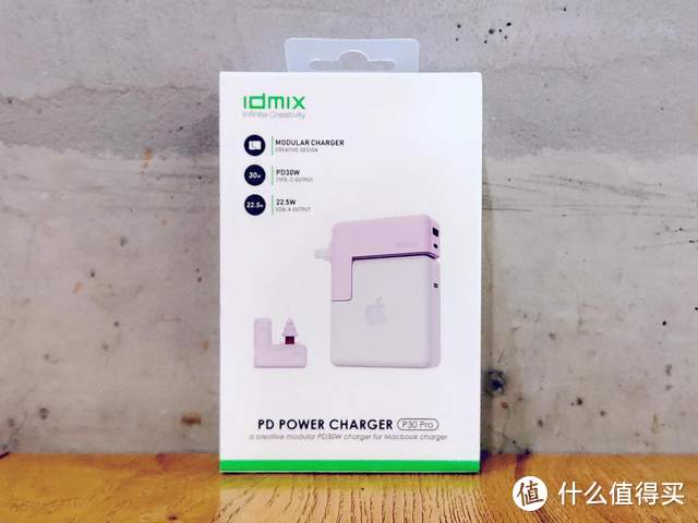 缓解单充的尴尬，尽在IDMIX P30 PRO创意模块化充电器创新的体验