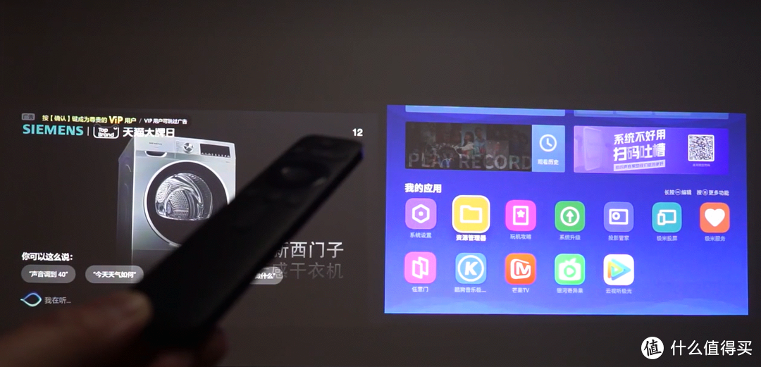 3000元内的随身大屏幕-峰米S5激光投影仪对比极米Z6X投影仪使用体验