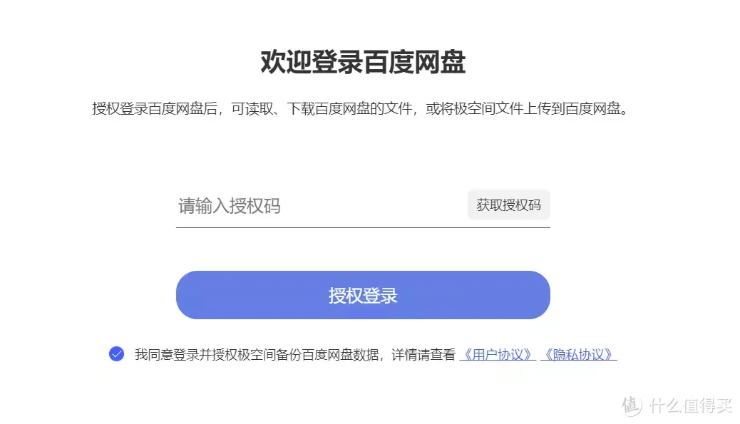 0基础也能轻松上手，十分钟打造全家人都会用的NAS，极空间Z4S养老指南