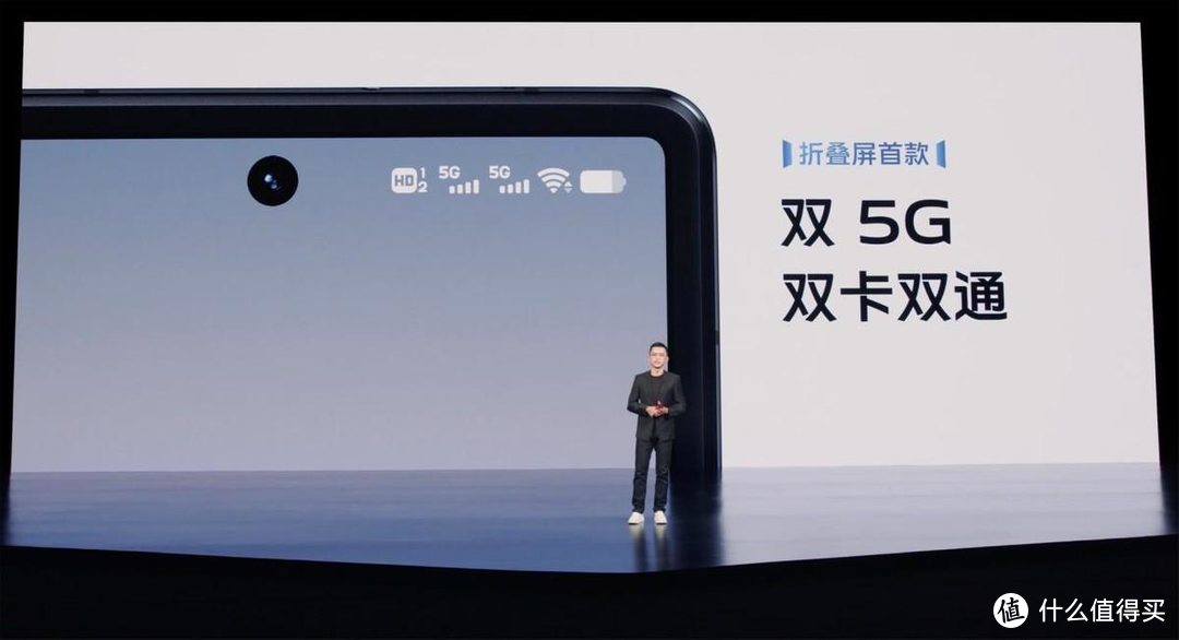 vivo发布全新折叠屏手机，vivo X Fold+配置全面进化，战力拉满