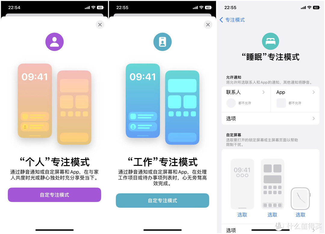 纵享丝滑？安卓化？  iOS16系统更新，哪个功能最实用？欢迎来战~