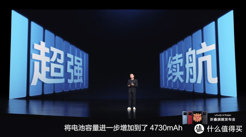 vivo X Fold+发布，一切参数上的吹捧，都难以表现体验上的完备