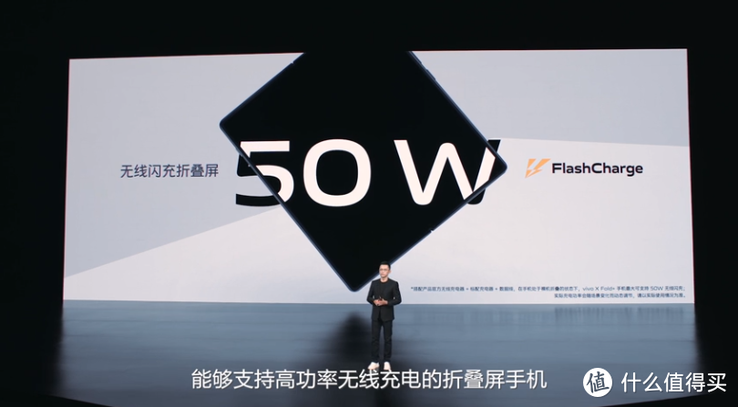 vivo X Fold+发布，一切参数上的吹捧，都难以表现体验上的完备