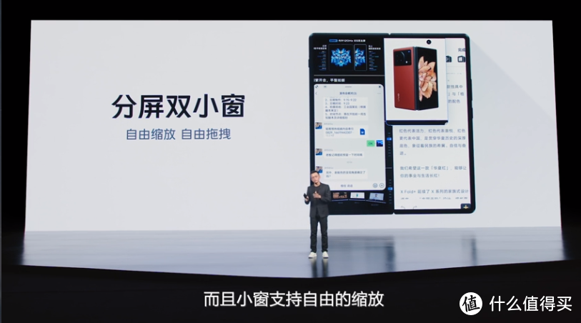 vivo X Fold+发布，一切参数上的吹捧，都难以表现体验上的完备