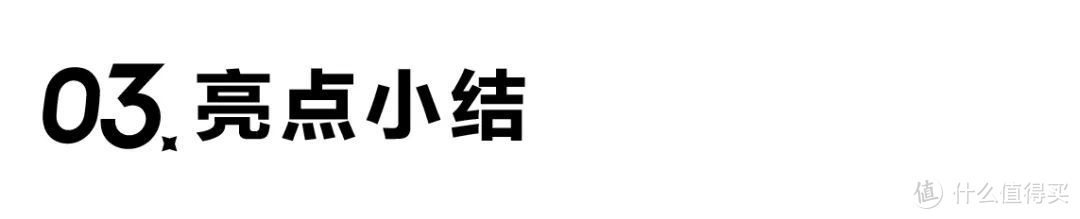 「新」试用 | 新品牌体验之「斐素」草莓茉莉牛乳茶