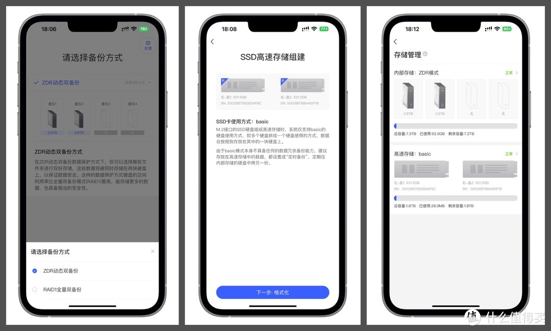 极空间 Z4S 体验：影视信息搜刮 + AI 相册管理 + 全局内网穿透，玩转 NAS 从未如此简单