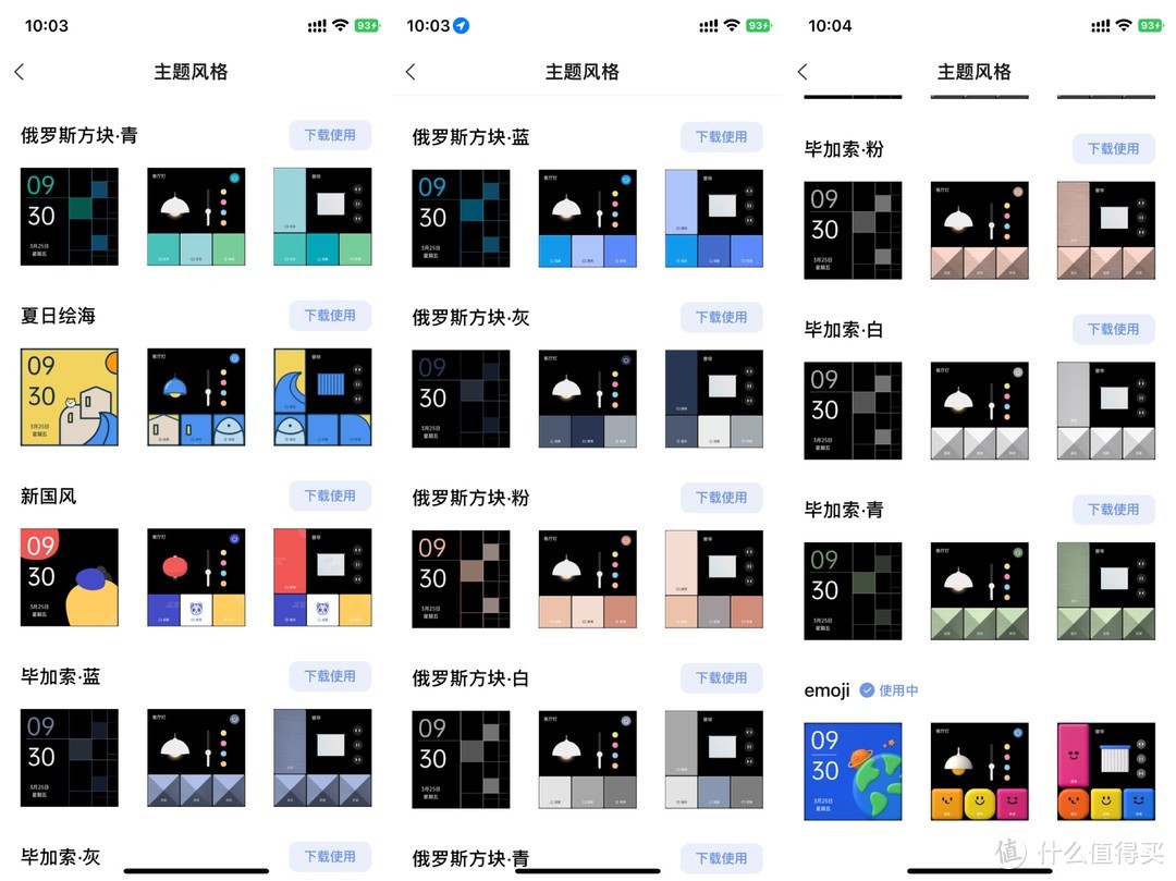 屏幕开关入门首选——aqara妙控开关S1E使用体验