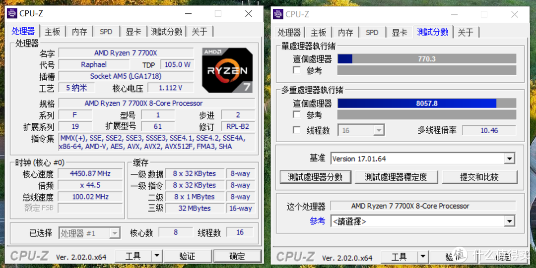 本站首晒，战神再临-微星MEG X670E ACE主板测评