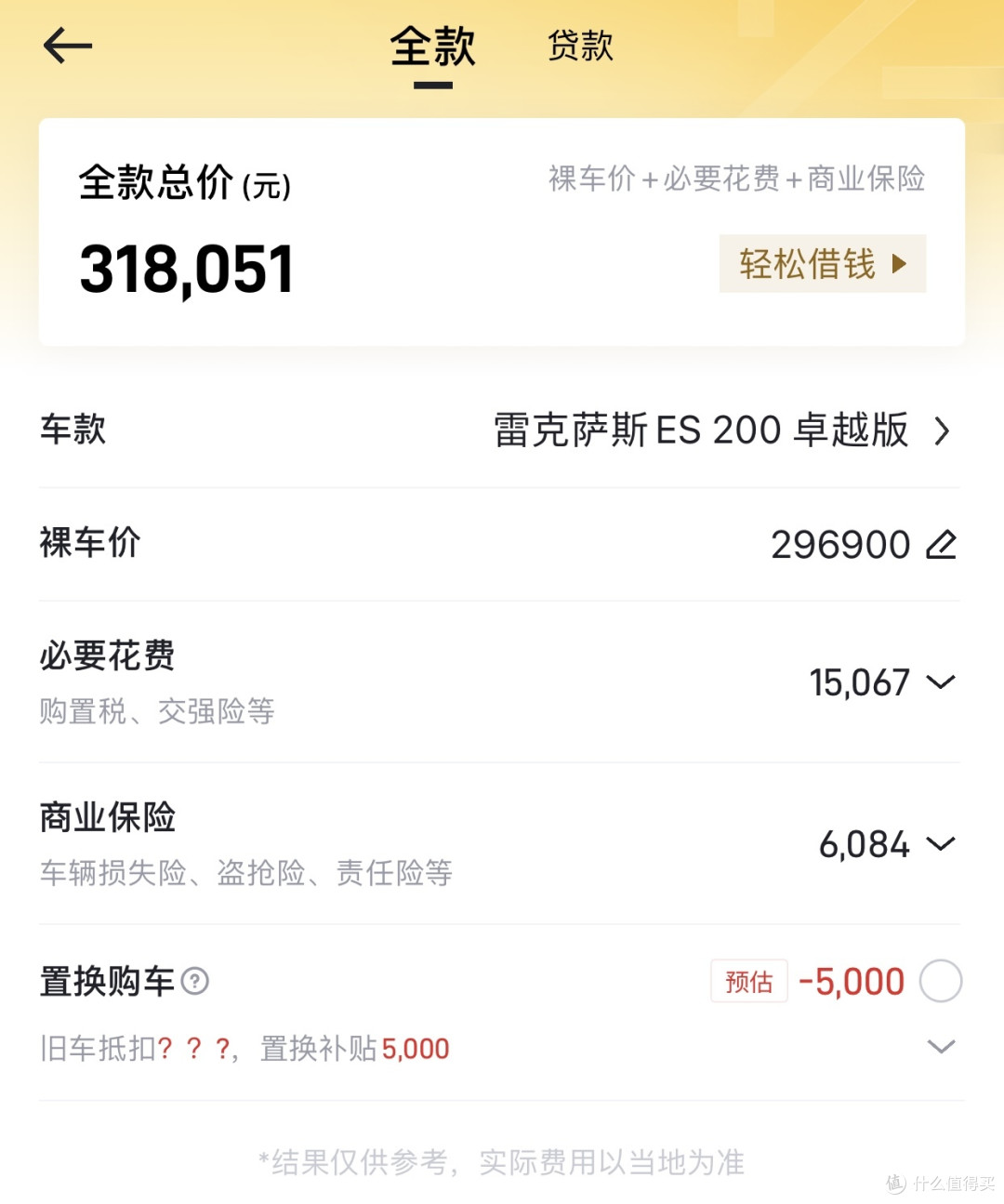 手上有30万，到底应该选什么车？