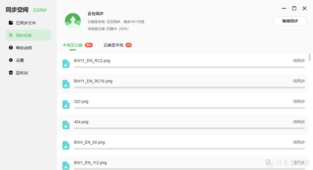 高颜值NAS还能玩, 绿联私有云DH2600实现中文域名导航页