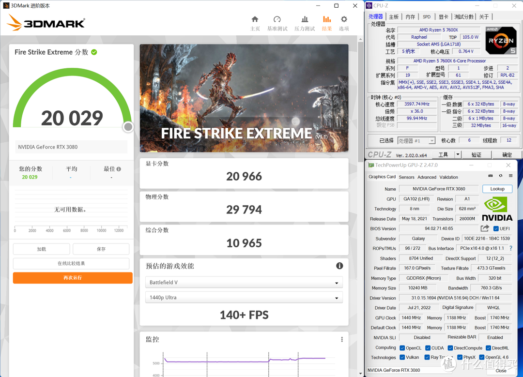 能否战平12600K？—ZEN4 7600X与华硕X670E实战测试！