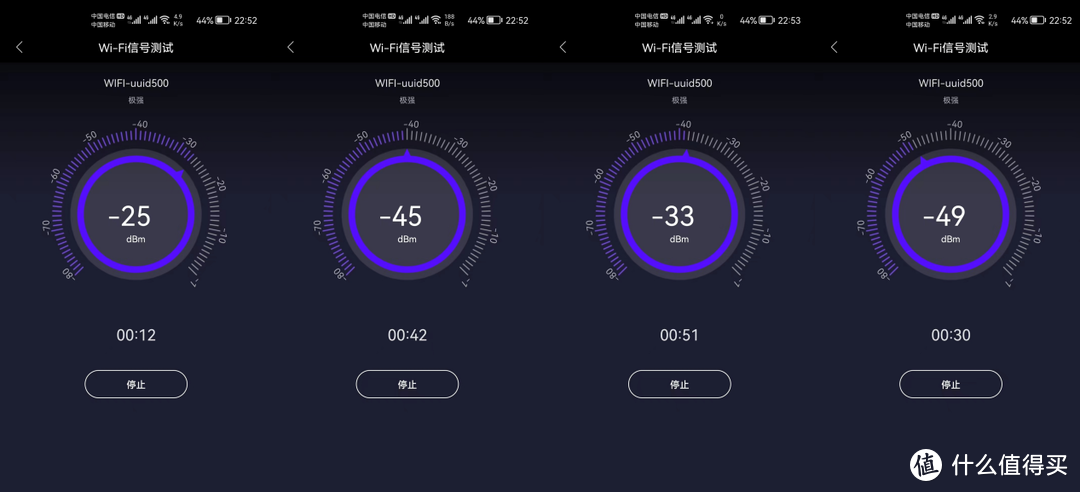 锐捷天蝎电竞路由器评测：独立游戏通道，满足大户型WiFi全屋覆盖