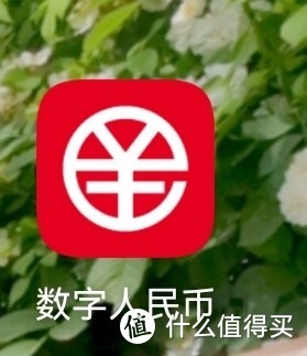 交通银行数字App