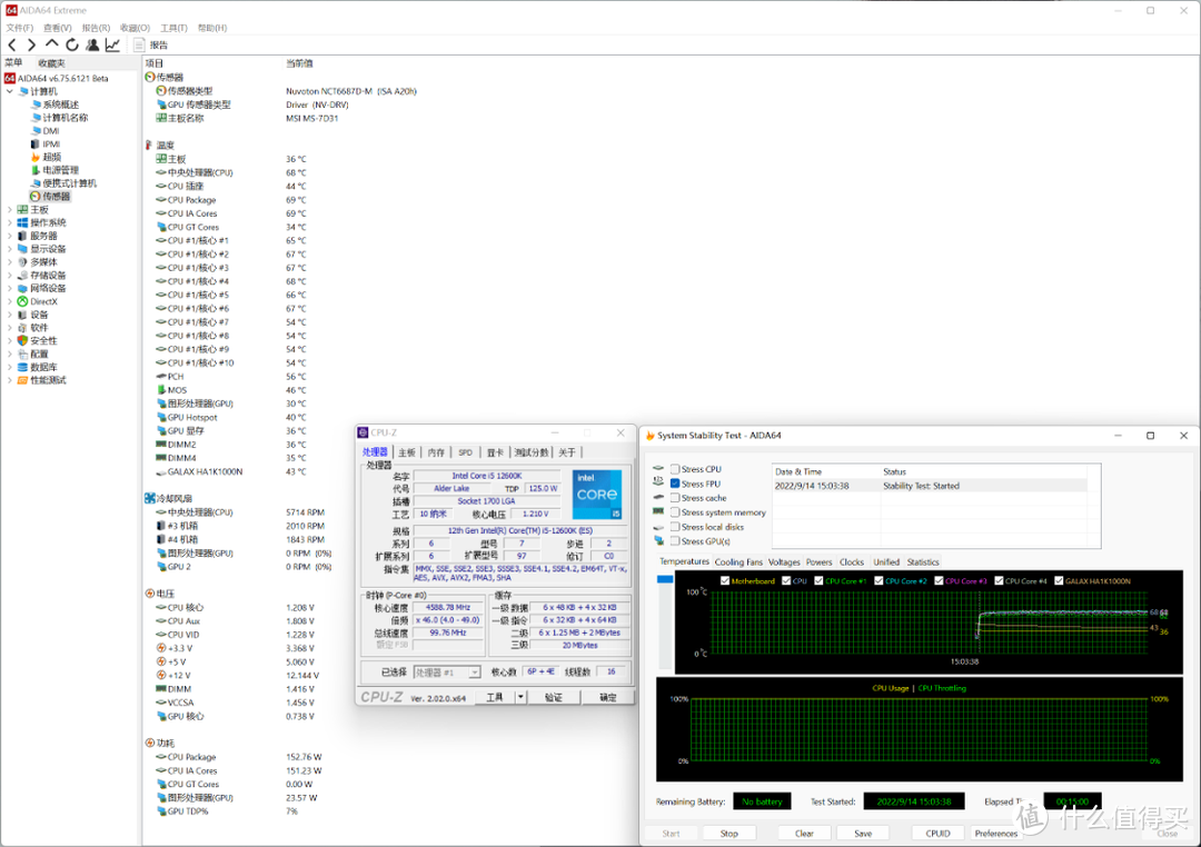 “过气”12代酷睿i5-12600K+RTX3080装机也想安排海景房？爱国者 月光宝盒 镜 机箱装机推荐