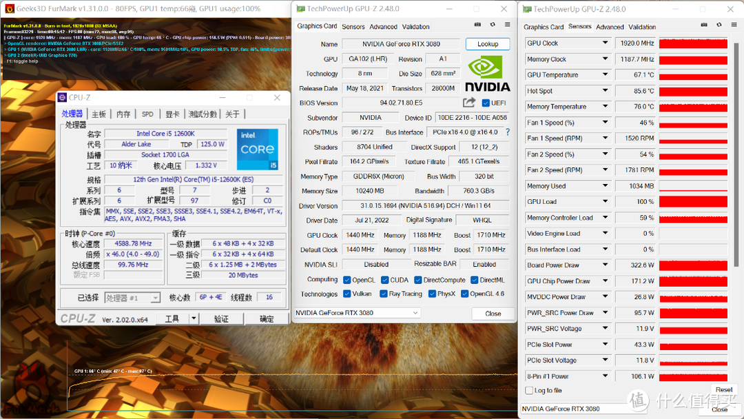 “过气”12代酷睿i5-12600K+RTX3080装机也想安排海景房？爱国者 月光宝盒 镜 机箱装机推荐